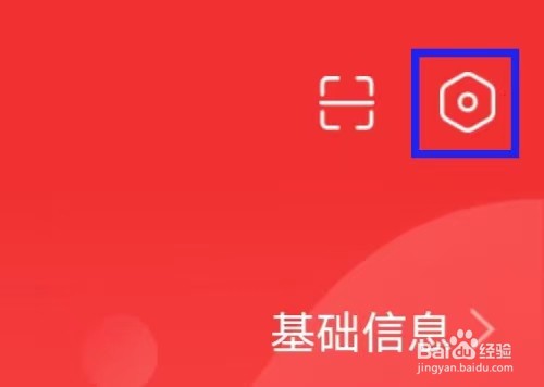短线王怎么进行检查更新
