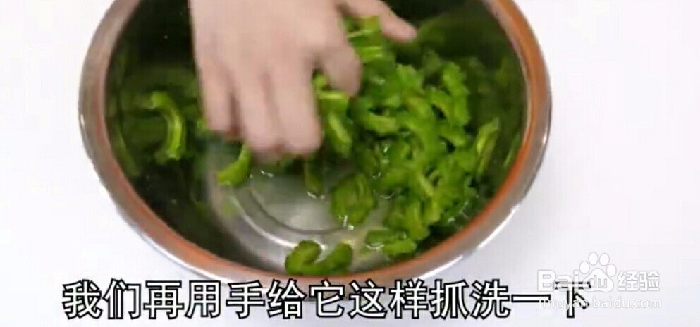 如何快速去除苦瓜的苦味