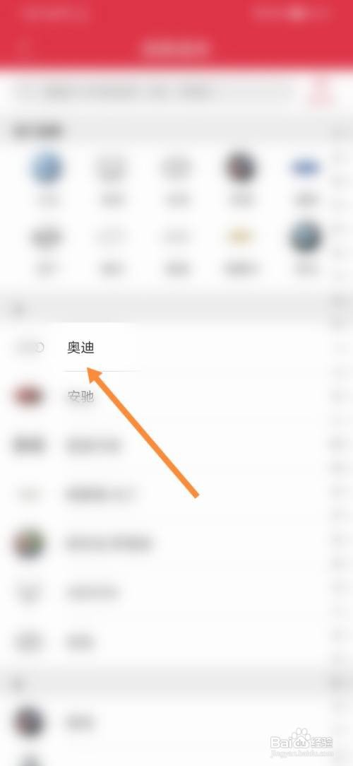 途虎养车怎样买轮胎