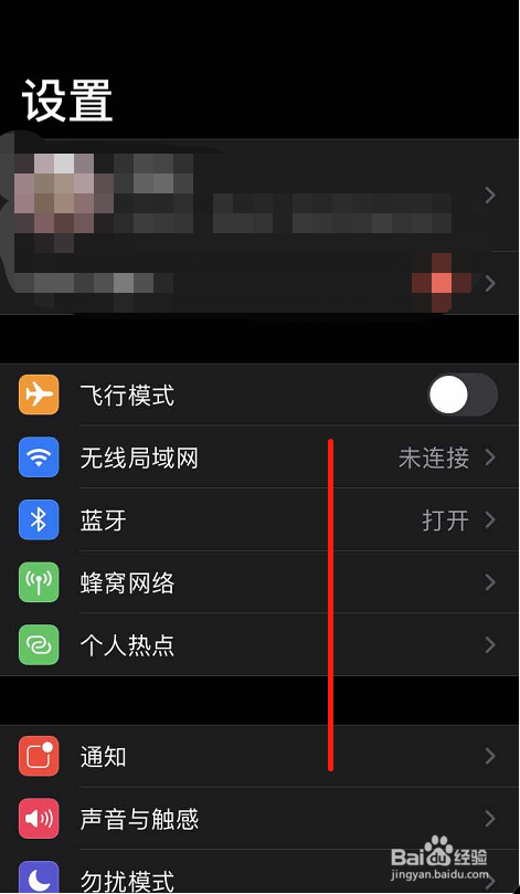 苹果手机屏幕上的小圆圈如何弄出来？