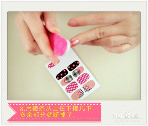 美甲贴纸怎么用？-简单明了的美甲贴教程