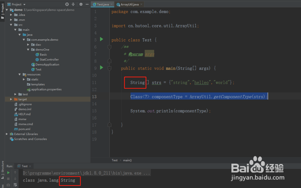 java获取数组对象的元素类型