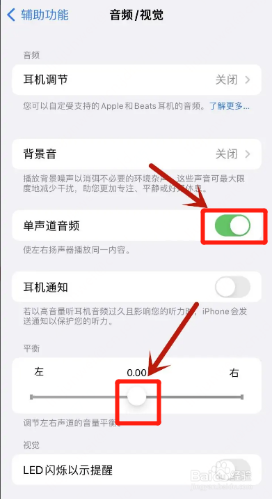 手机扬声器有杂音滋滋