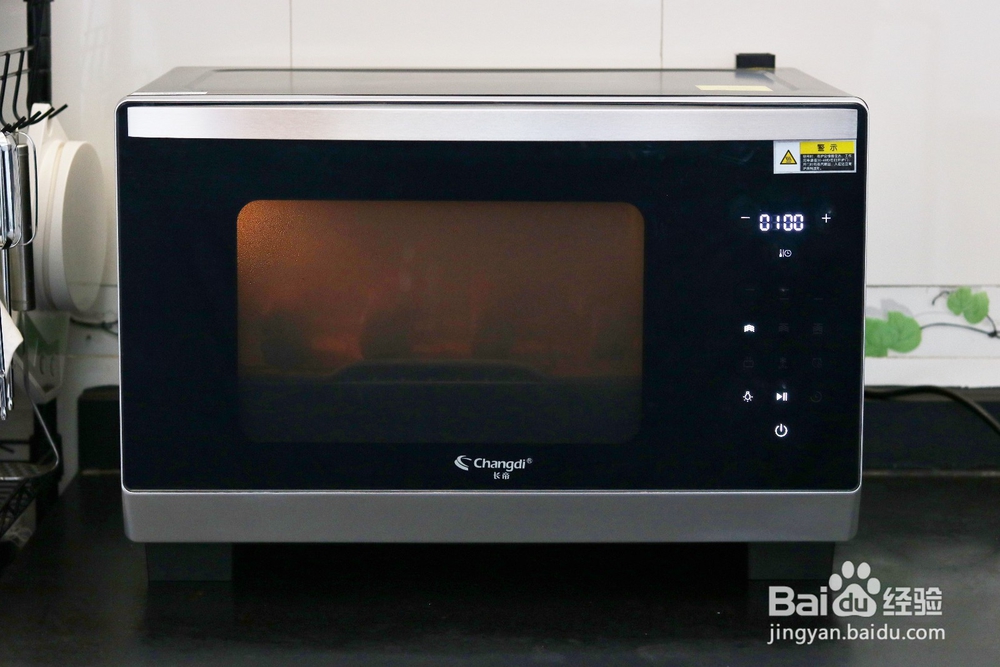 奶香紫米小馒头