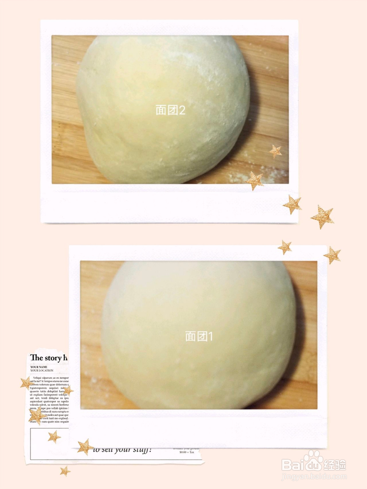 小白菜包子的做法