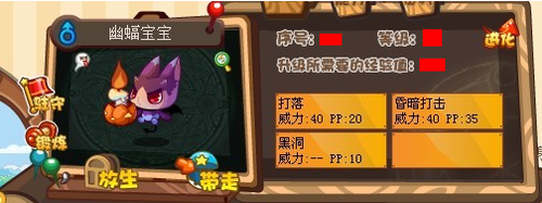 洛克王国幽灵空间怎么过