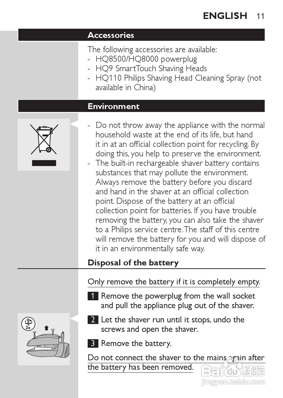 飞利浦HQ9070剃须刀使用手册:[1]
