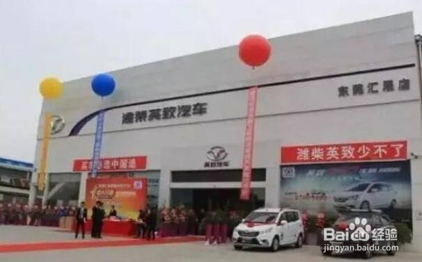 小白如何去4S店看车