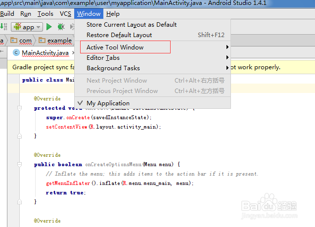 Android studio怎么使用工具窗口调整技巧