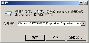卸载Windows Search五种方法