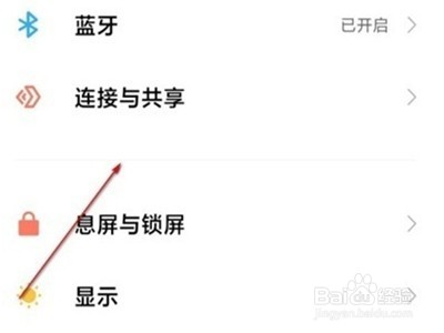 小米civi怎么投屏到电视