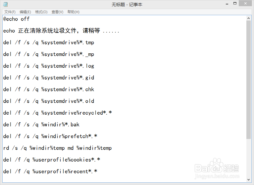 如何解决电脑越变越慢