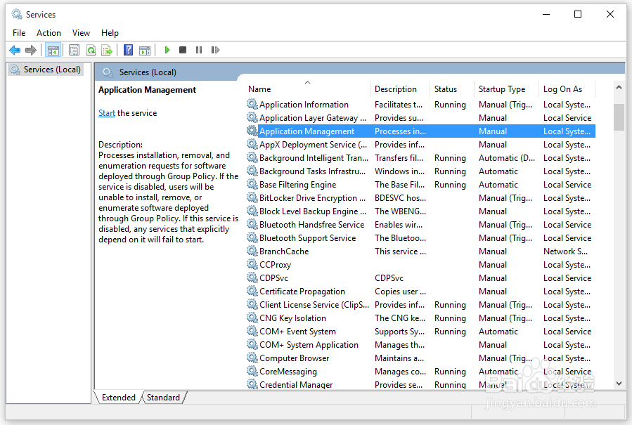 修复Win10启动变慢的问题,Windows 10 启动加速