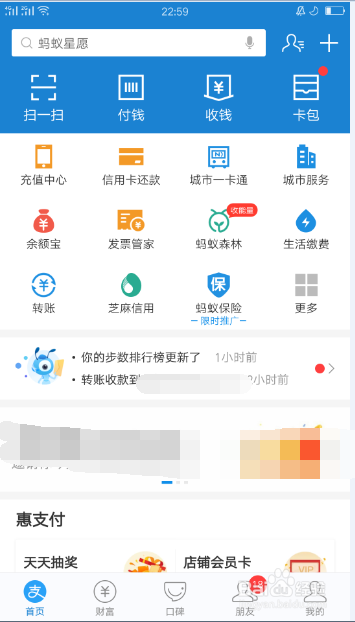 网上如何查电费及历史电费