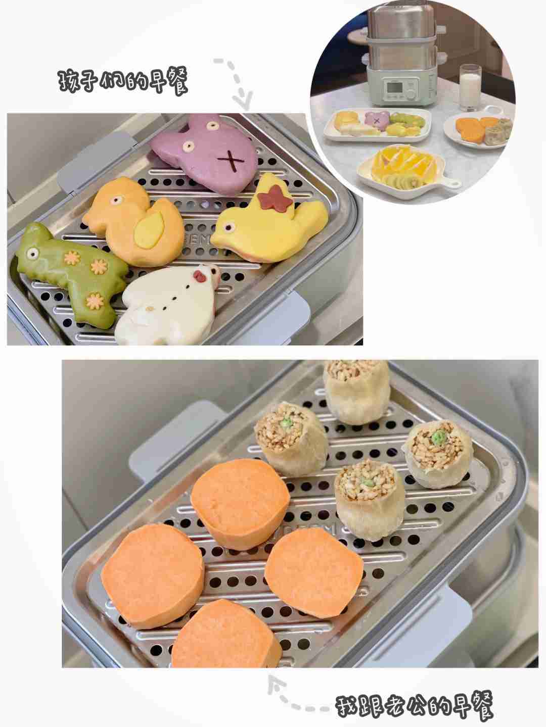 母婴好物分享，这些小家电好看又好用