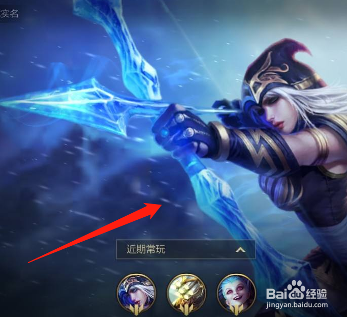英雄联盟手游怎么查看自己的违规行为记录