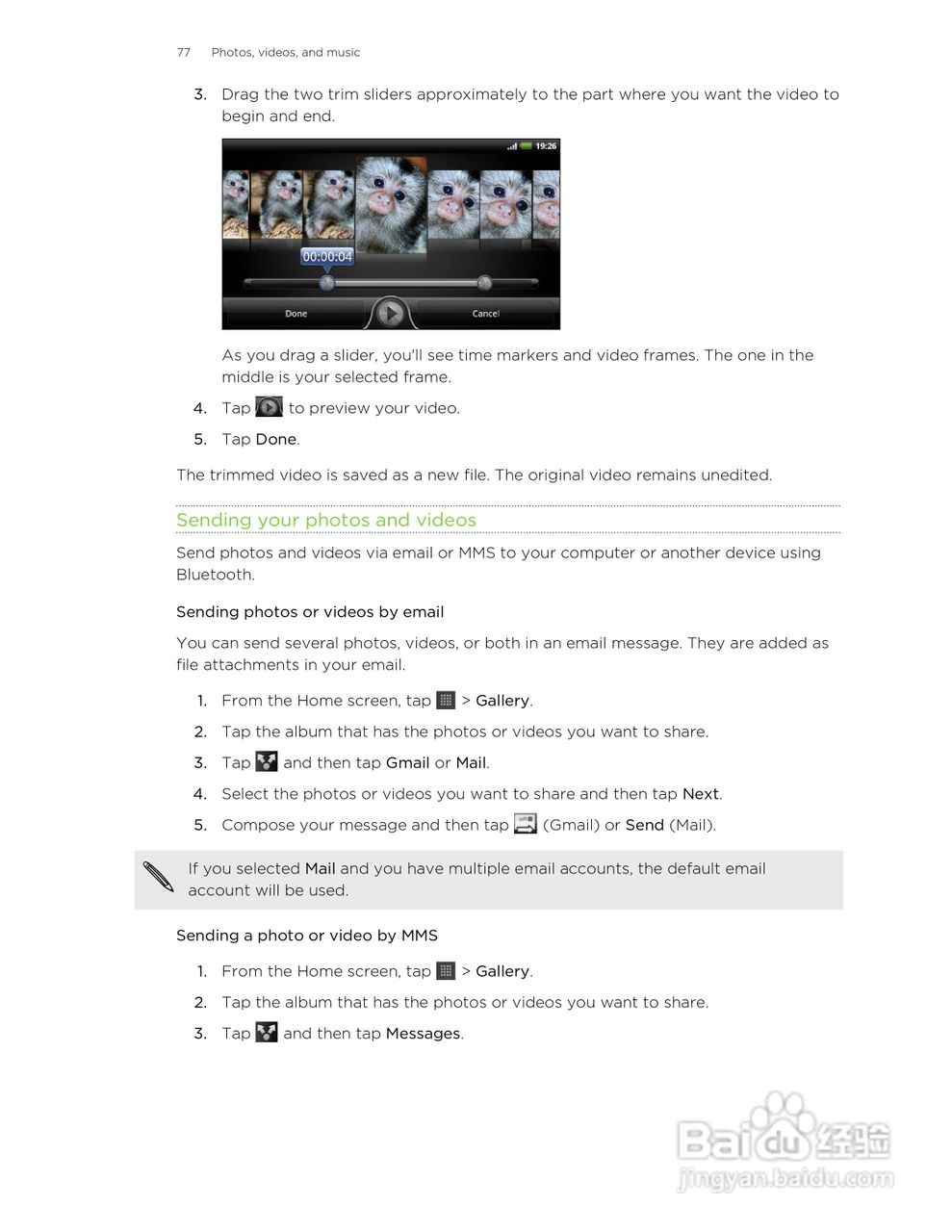 多普达HTC Vivid手机说明书:[8]