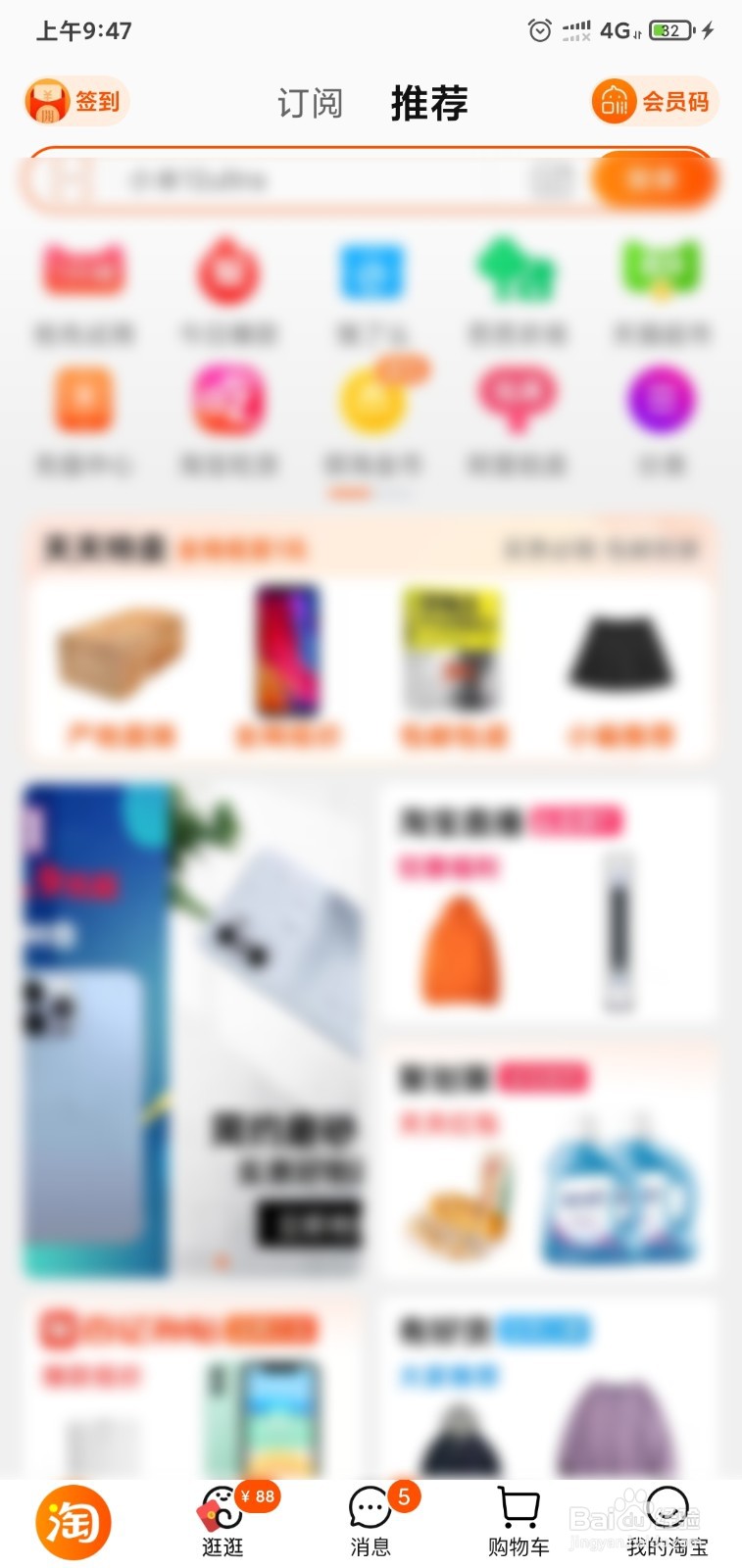 如何分辨辣椒种子的新旧蚂蚁庄园