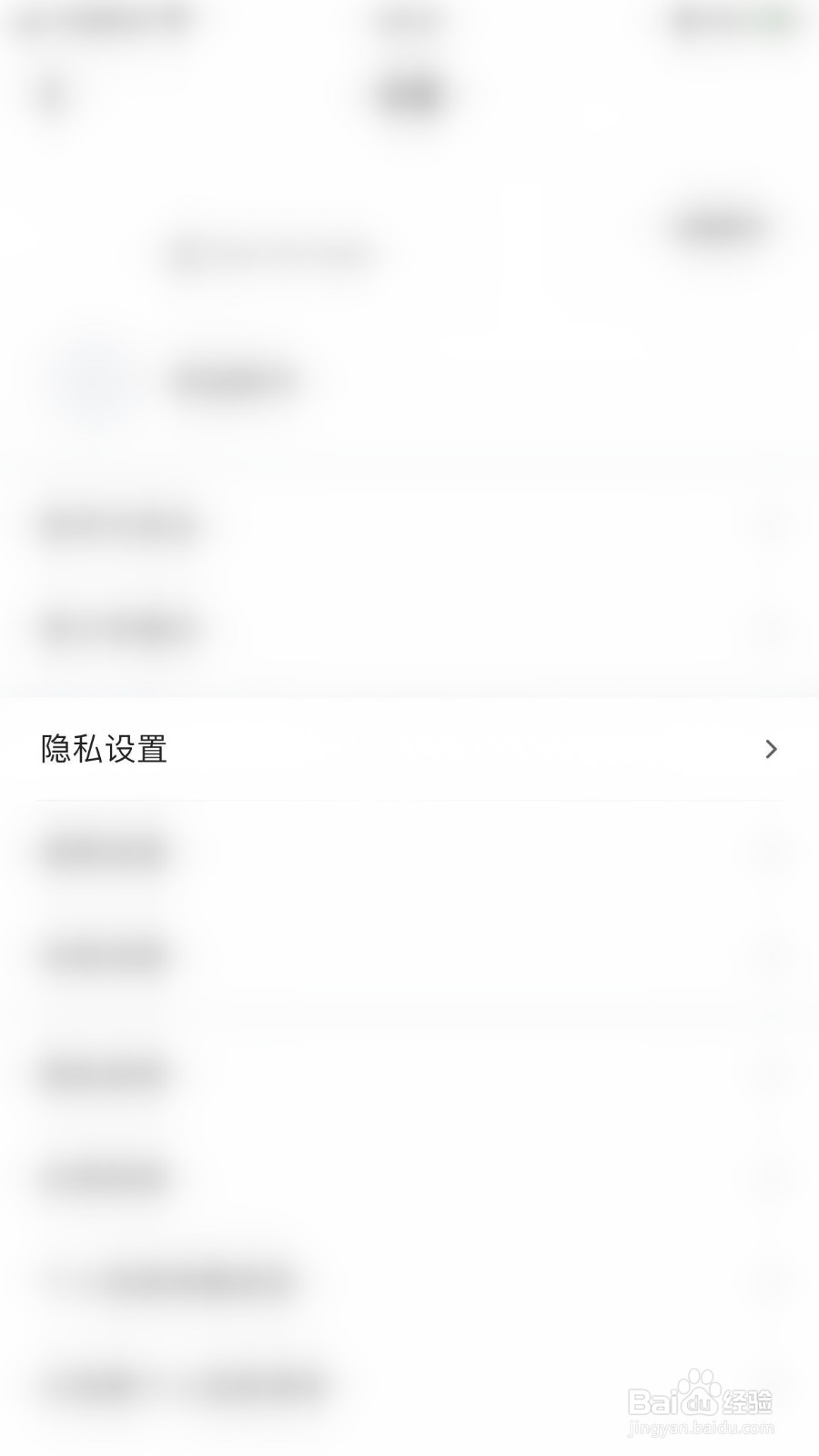 冲鸭如何关闭一键防护