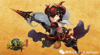 大主宰攻略,大主宰怎么玩
