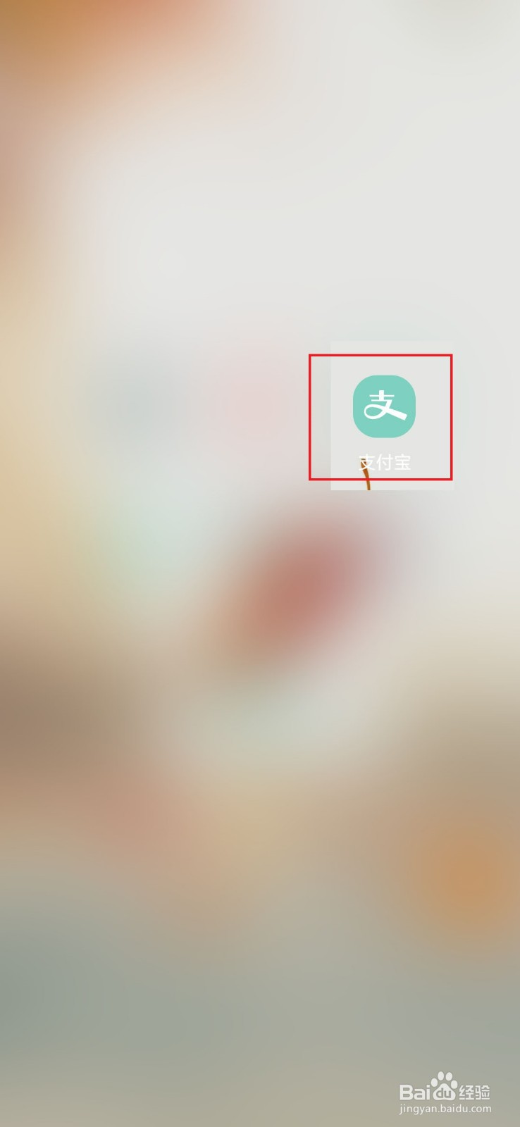 支小蜜校园怎么充钱