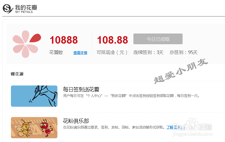 如何预约华为荣耀6plus 荣耀6+系列手机抢购攻略