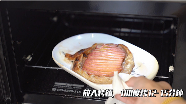 手抓饼红酒苹果派