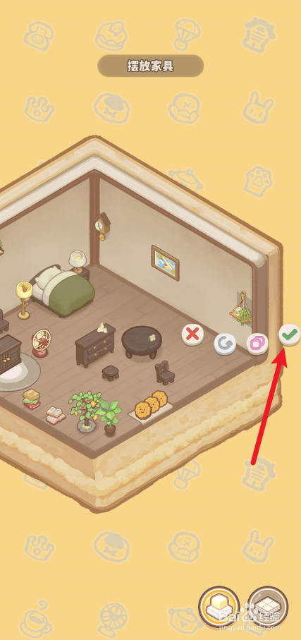 乌冬的旅店怎么解锁餐厅盆栽架