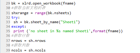 python3.6如何导入excel里面的数据
