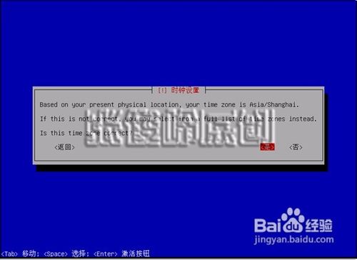 UBUNTU企业云服务器安装