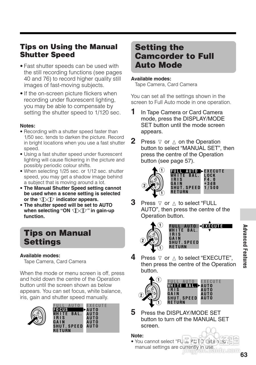 夏普VL-Z500H数码摄像机使用说明书:[8]