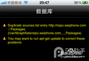 Cydia安装插件出现提示黄字Faildetofetch和红字