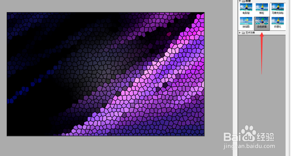 PS 纹理滤镜效果