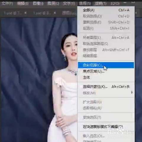 #好久不见#PS如何把背景图变平滑