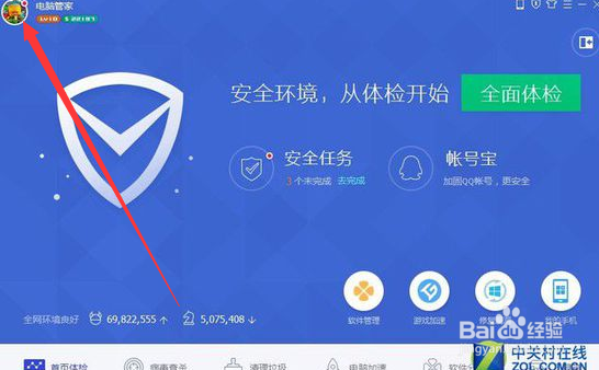 抢2016年红包的方式