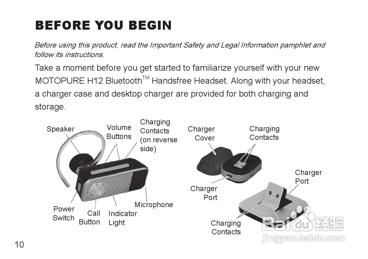 MOTOPURE H12蓝牙耳机用户手册:[2]