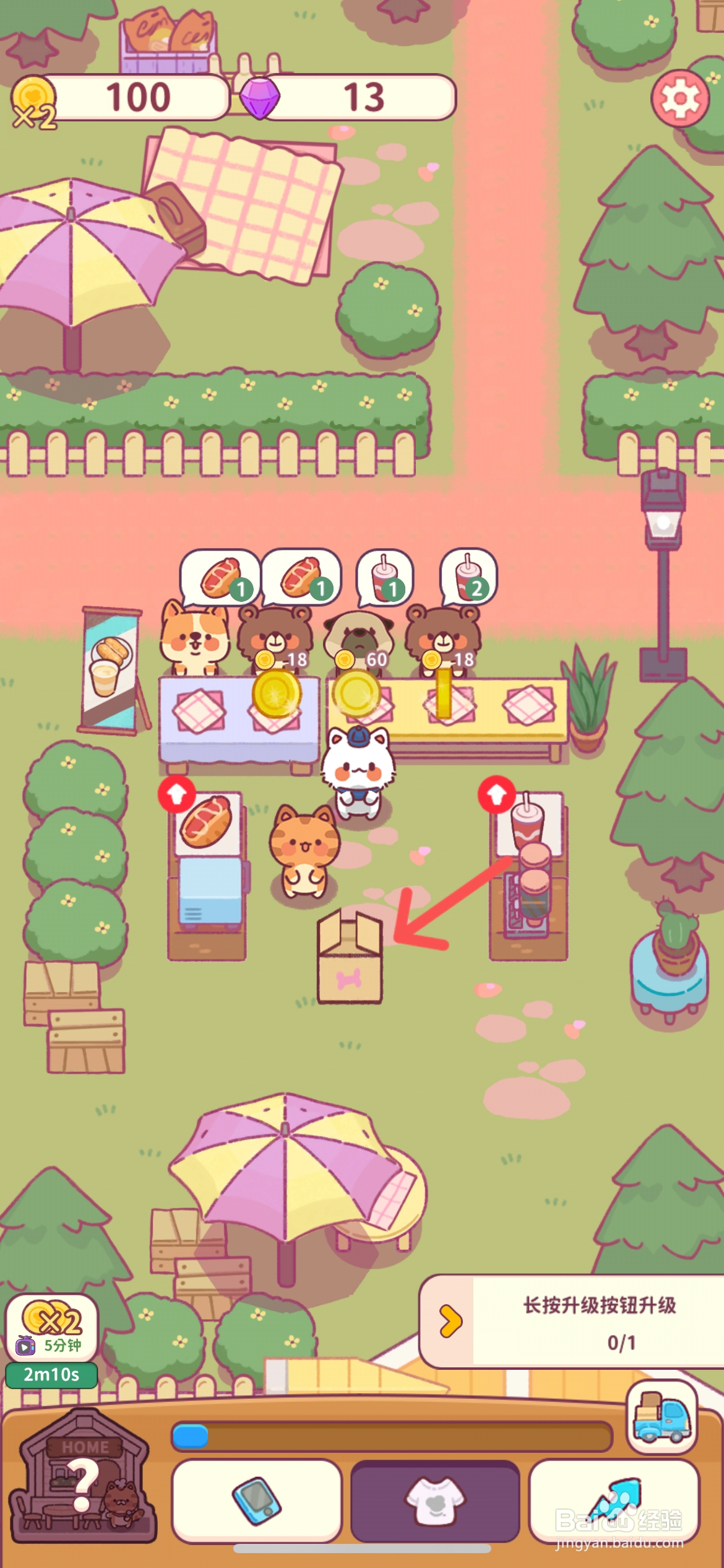 食物归类者怎么给餐厅招聘一名新的人手