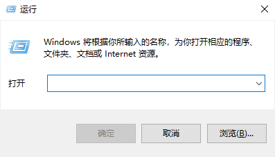 Word2010打开总显示正在配置怎么办