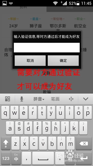 比邻怎么玩