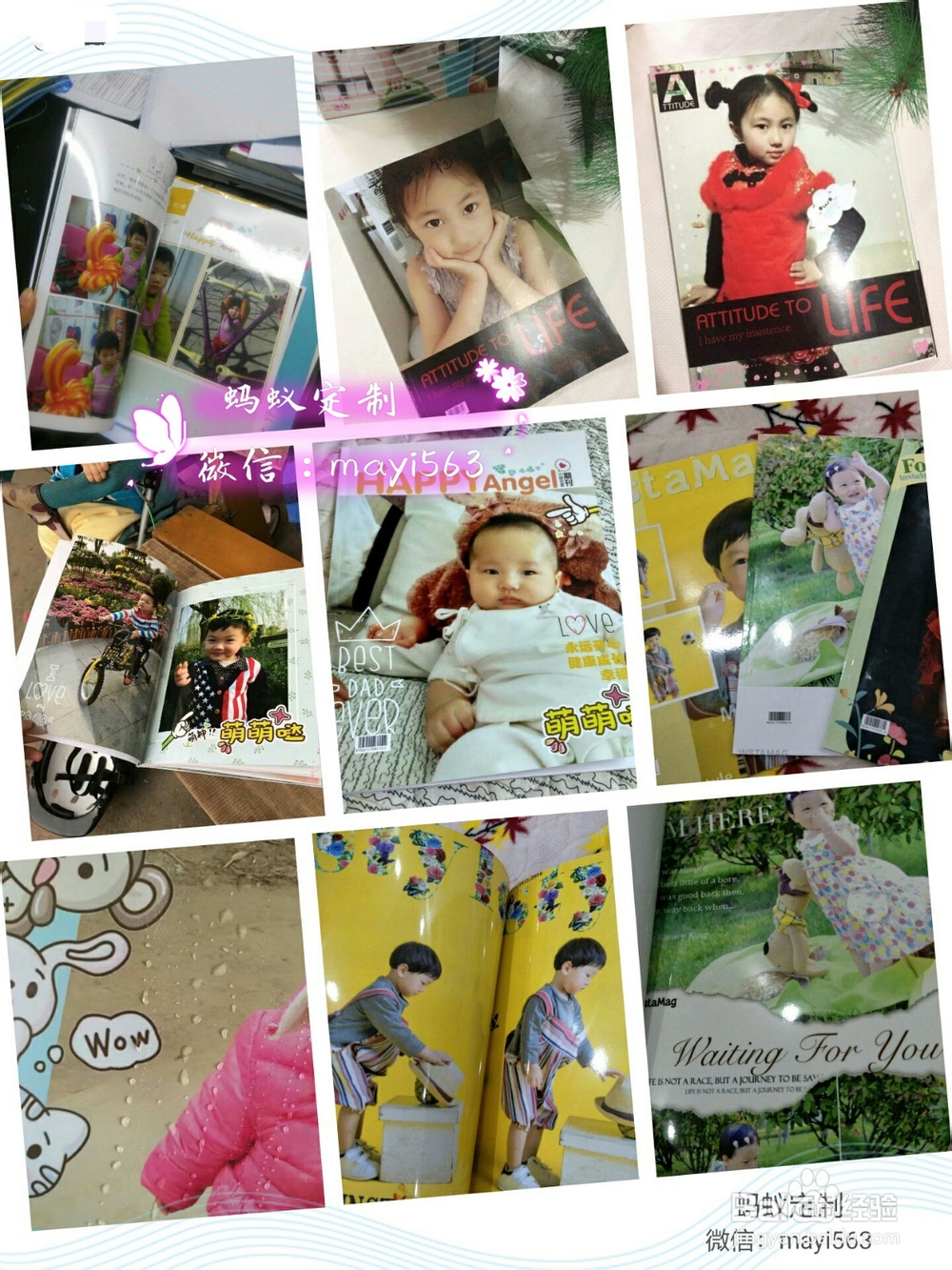 照片书有什么优势呢?