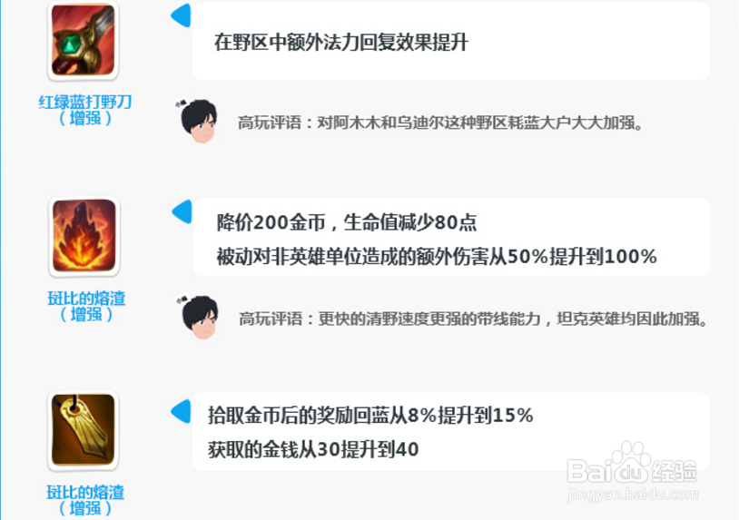 LOL什么7.13你还不懂？30秒看懂7.13版本变化