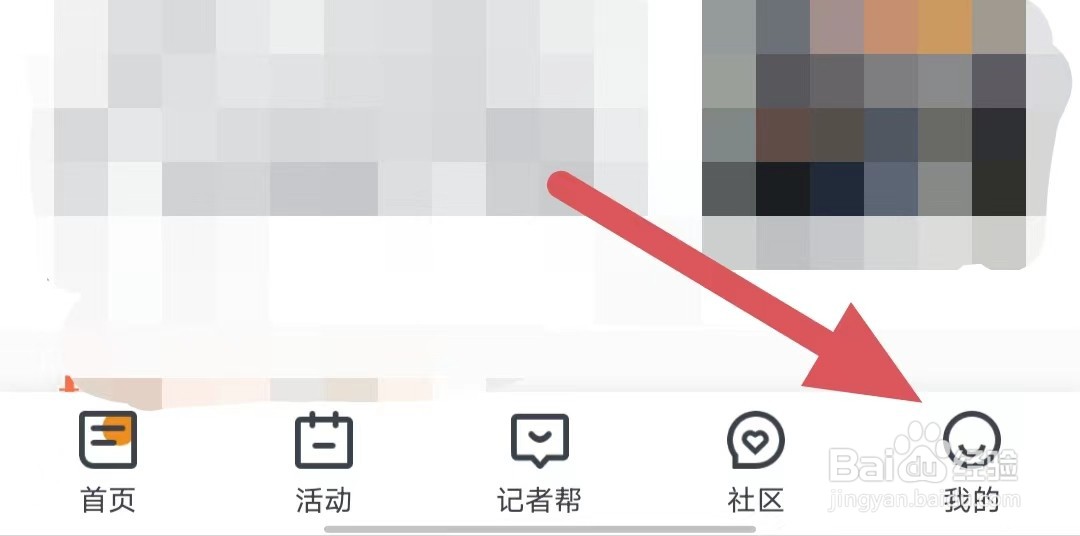 小时新闻如何查看清除缓存