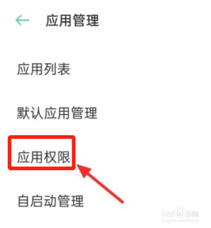 微信步数开着但是不记录步数怎么回事