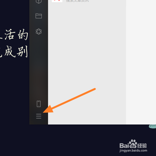怎么查看和修改微信电脑版的快捷键?