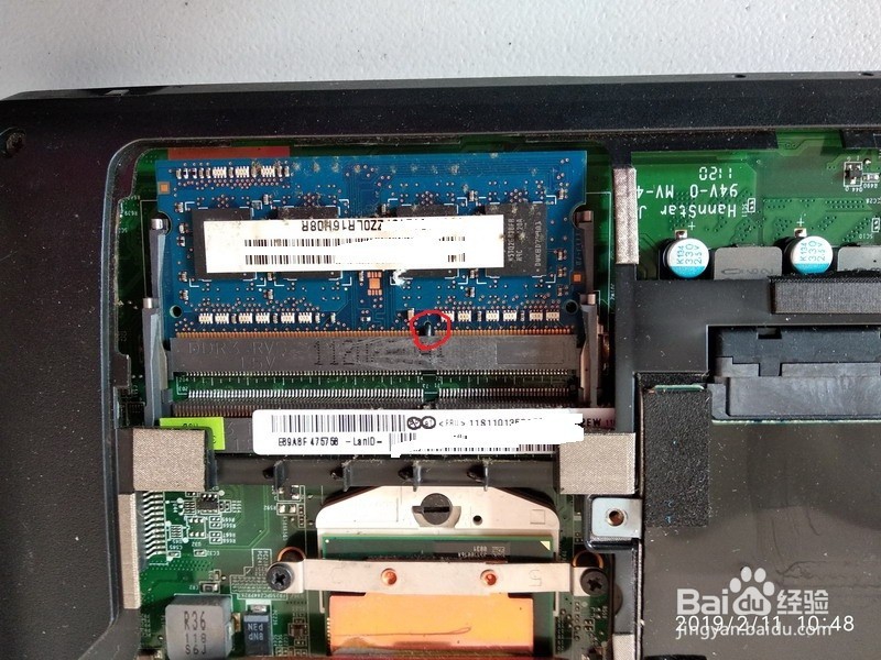 联想Z370更换、添加内存条的一种方法