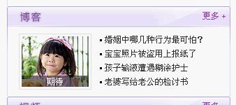 如何让宝宝爱上戴帽和发饰(谢谢多妈送的YY)