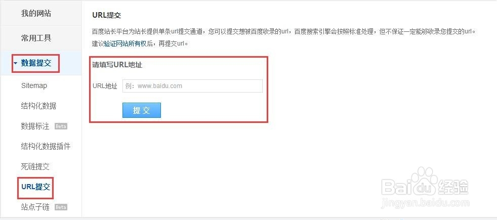 如何添加网站ico图标，并显示在搜索结果标题中