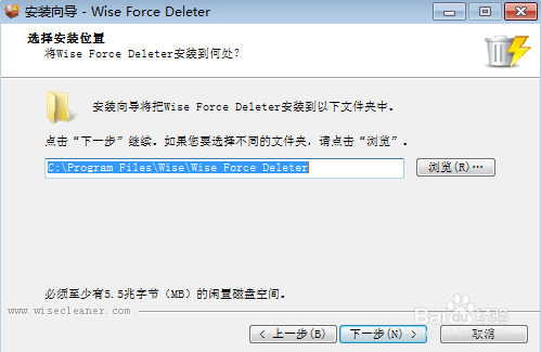 用Wise Force Deleter解除文件进程锁定强制删除