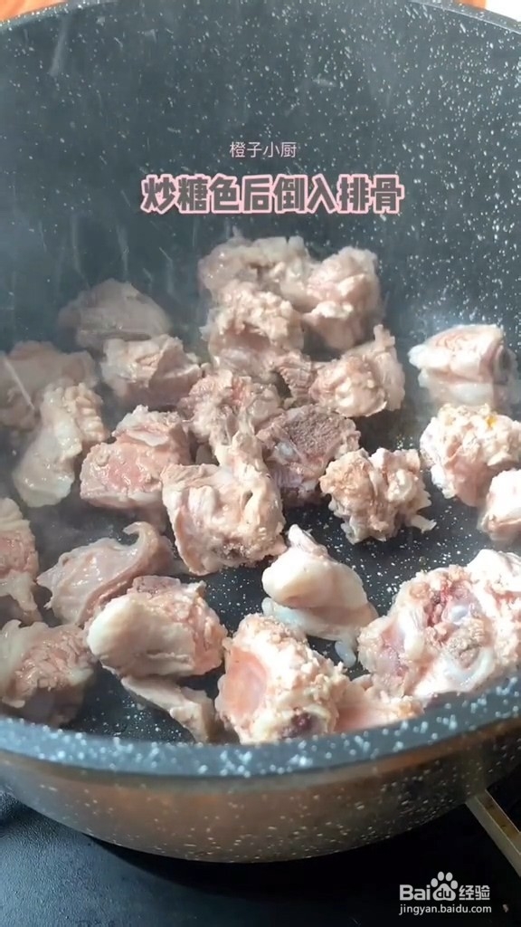 怎样做排骨炖土豆