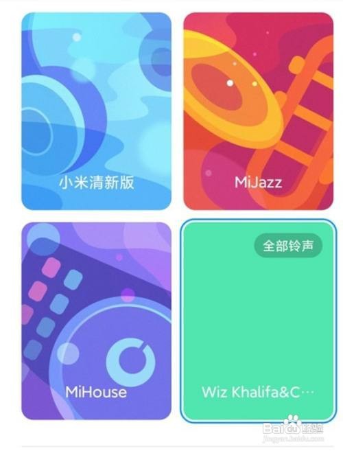 小米铃声卡2跟随卡1功能如何取消